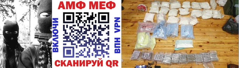 Amphetamine Premium  Балей 