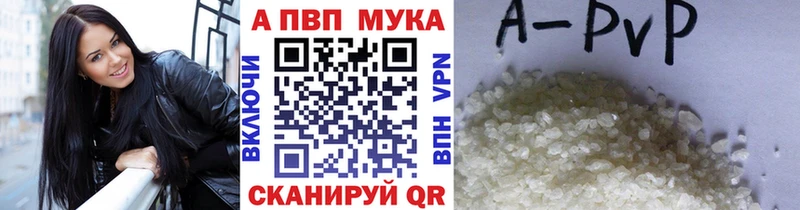 Альфа ПВП Соль Балей