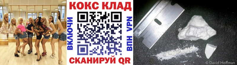 КОКАИН 97%  цена наркотик  Балей 