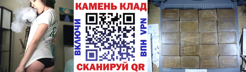 ГАШИШ гашик  это какой сайт  Балей  kraken зеркало 