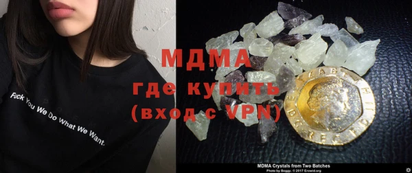 альфа пвп VHQ Балабаново
