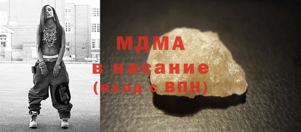 мяу мяу мука Арсеньев