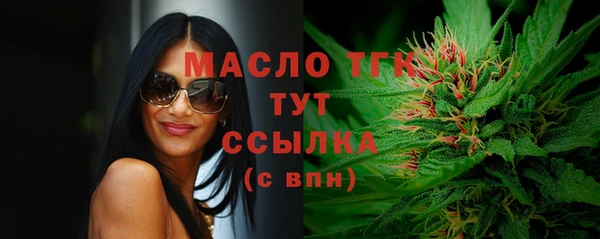 альфа пвп VHQ Аркадак