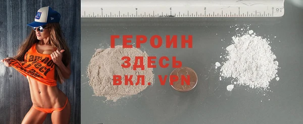 альфа пвп VHQ Аркадак