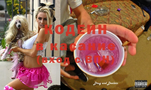 кокаин колумбия Балахна