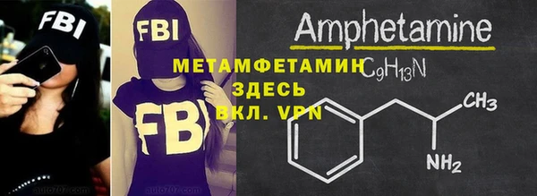 2c-b Армянск