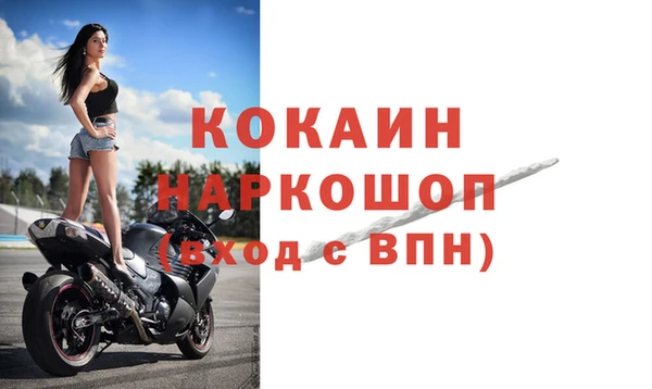MDMA Premium VHQ Баксан
