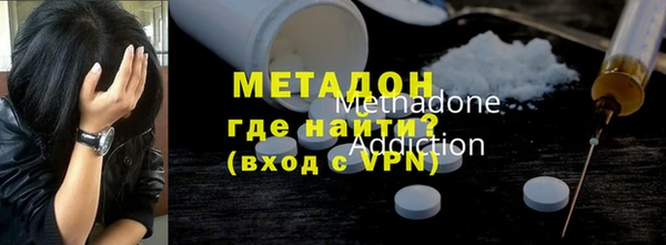 MDMA Premium VHQ Баксан