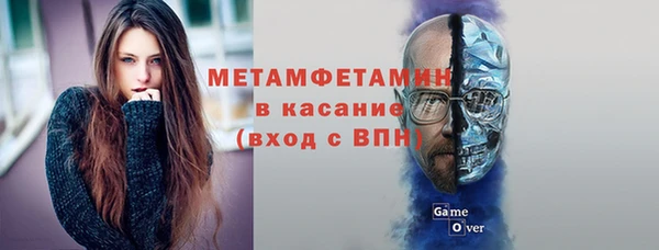 2c-b Армянск