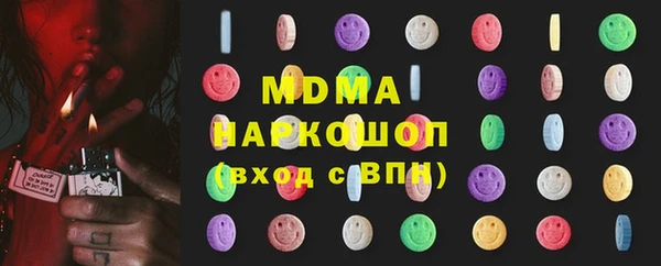MDMA Premium VHQ Баксан