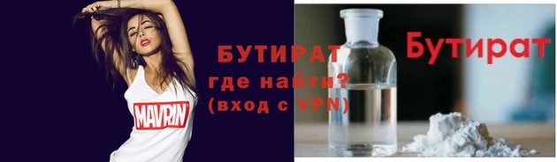 2c-b Армянск