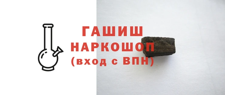 мяу мяу мука Арсеньев