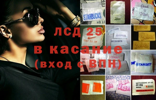 мяу мяу мука Арсеньев