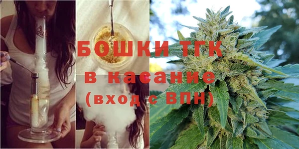 альфа пвп VHQ Аркадак