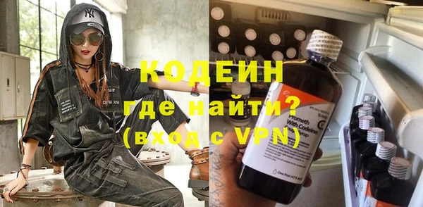 мяу мяу мука Арсеньев