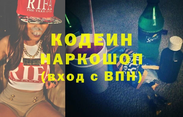 альфа пвп VHQ Аркадак