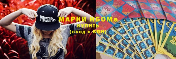 альфа пвп VHQ Балабаново