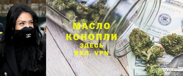 альфа пвп VHQ Аркадак