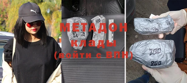 альфа пвп VHQ Аркадак