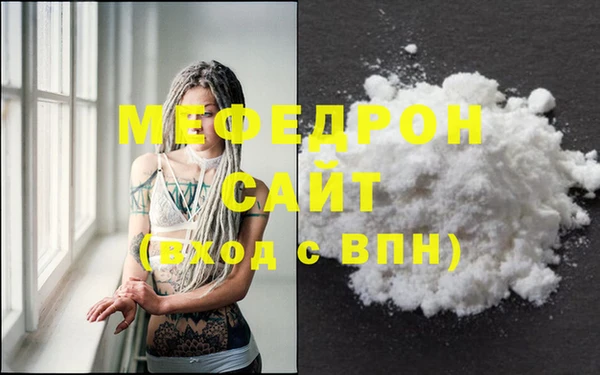 альфа пвп VHQ Балабаново