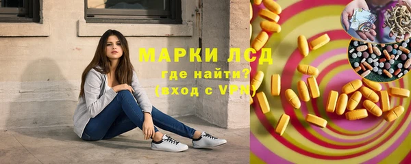 альфа пвп VHQ Аркадак