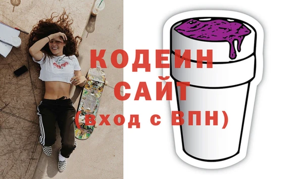 мяу мяу мука Арсеньев