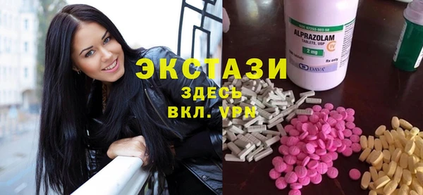 MDMA Premium VHQ Баксан