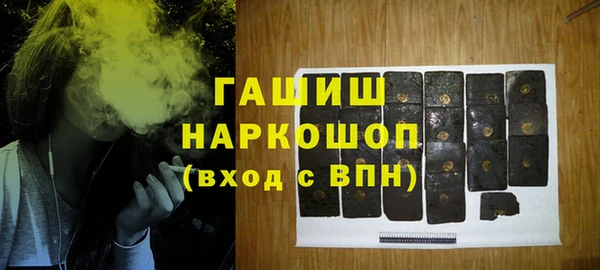 2c-b Армянск