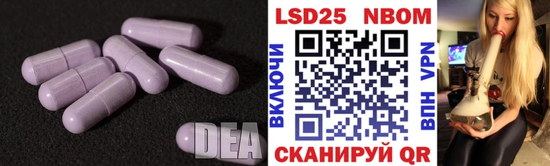 ЛСД экстази кислота  Балей 