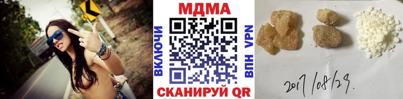 продажа наркотиков  Балей  MDMA Molly 