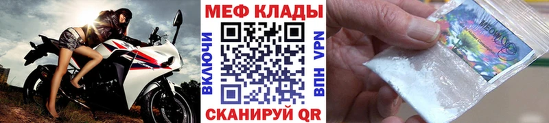 Меф мяу мяу  blacksprut зеркало  Балей 