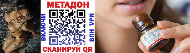 ОМГ ОМГ   Балей  Метадон VHQ 