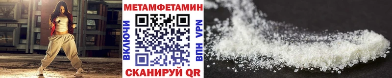 где можно купить наркотик  Балей  МЕТАМФЕТАМИН винт 