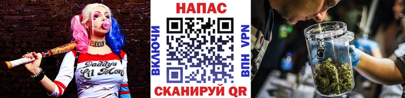 Шишки марихуана индика Балей