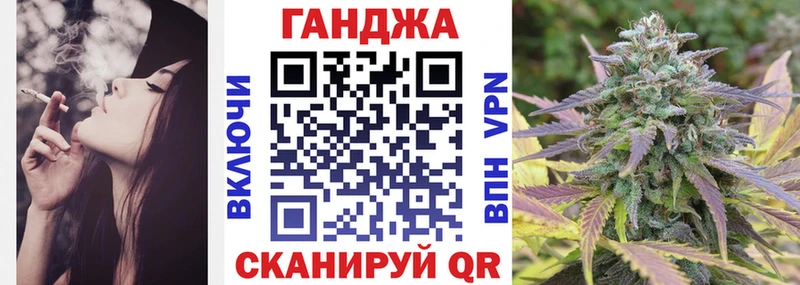 Бошки марихуана семена Балей